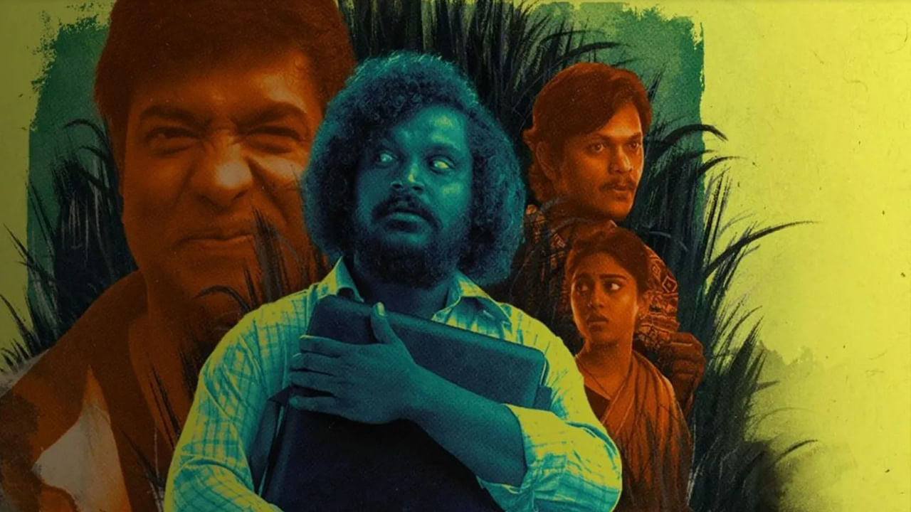 Sathi Gani Rendu Ekaralu: ఆహాలో సత్తిగాని రెండెకరాలు సినిమా.. కొత్త స్ట్రీమింగ్ డేట్ ఇదే