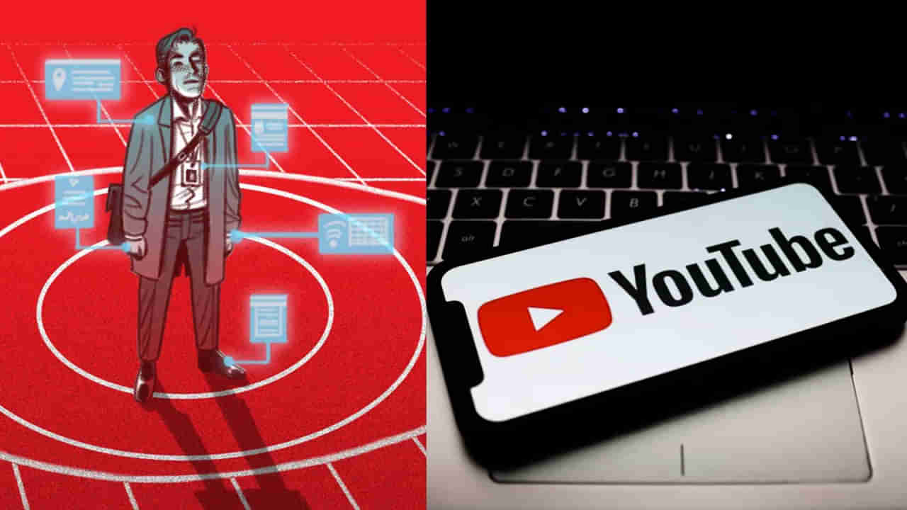 YouTube Videos Scam: ఒక్క లైక్‌ కొడితే లక్షల కొద్దీ డబ్బు.. లొంగిపోయారా.. అంతే సంగతులు..