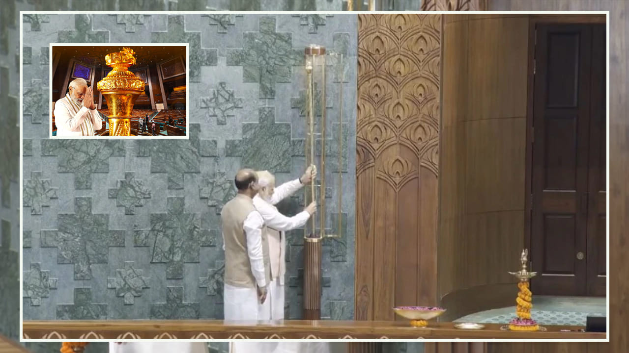 New Parliament Building: రాజదండాన్ని స్పీకర్ చాంబర్లో ప్రతిష్టించిన ప్రధాని మోదీ.. నూతన పార్లమెంట్ భవన ప్రారంభోత్సవంలో అద్భుత ఘట్టం..
