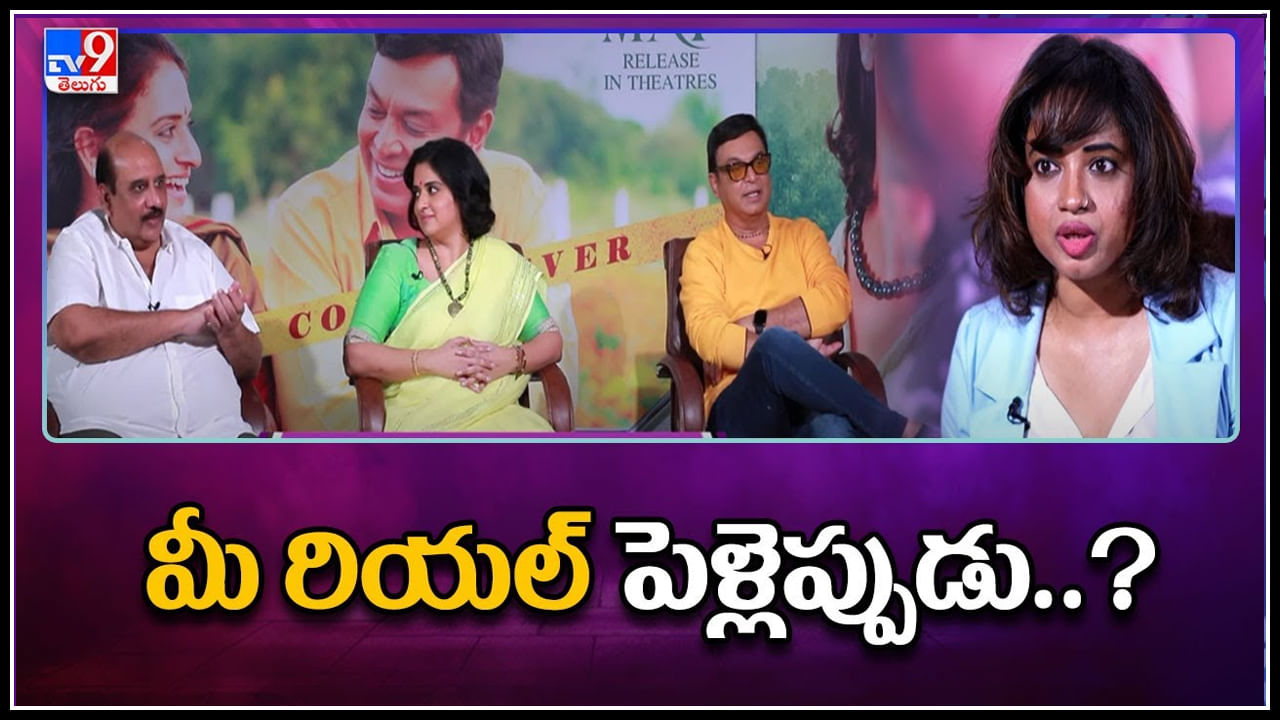 Naresh Pavitra Lokesh మీ రియల్ పెళ్లెప్పుడు..? నరేష్ తో అయ్యినట్టే