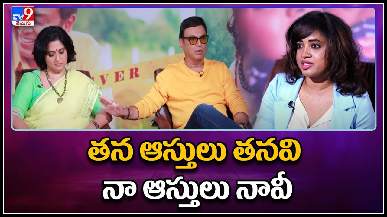 Pavitra Lokesh - Naresh: తన ఆస్తులు తనవి నా ఆస్తులు నావీ..! ఆ విషయంలో చాల క్లారిటీగా..: నరేష్.