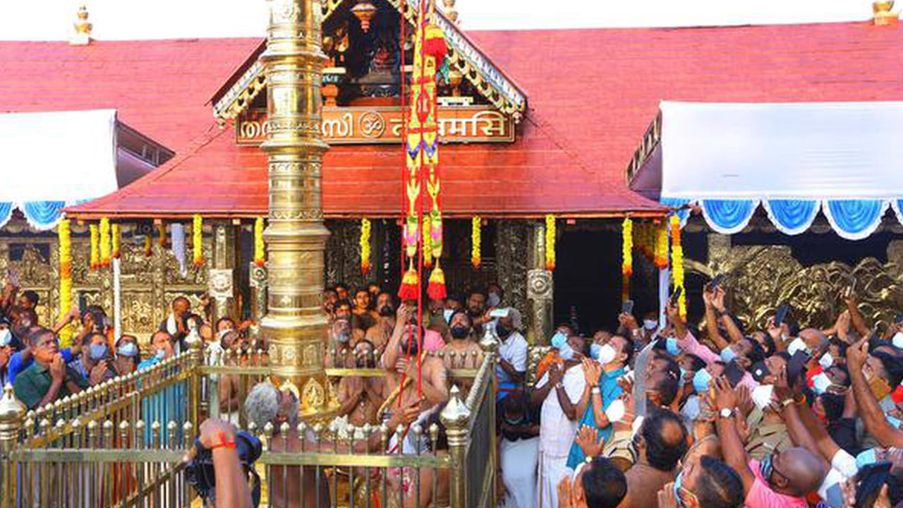 Sabarimala: కేరళ శబరిమల కొండల్లో అక్రమంగా పూజలు.. ఎవరు చేశారంటే