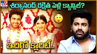 వరుణ్‌ తేజ్‌ – లావణ్య త్రిపాఠి నిశ్చితార్థం !! ఇందులో నిజమెంత ??