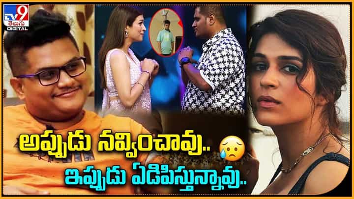 Shraddha Das: అప్పుడు నవ్వించావు.. ఇప్పుడు ఏడిపిస్తున్నావు.. Shraddha Das: అప్పుడు నవ్వించావు.. ఇప్పుడు ఏడిపిస్తున్నావు..
