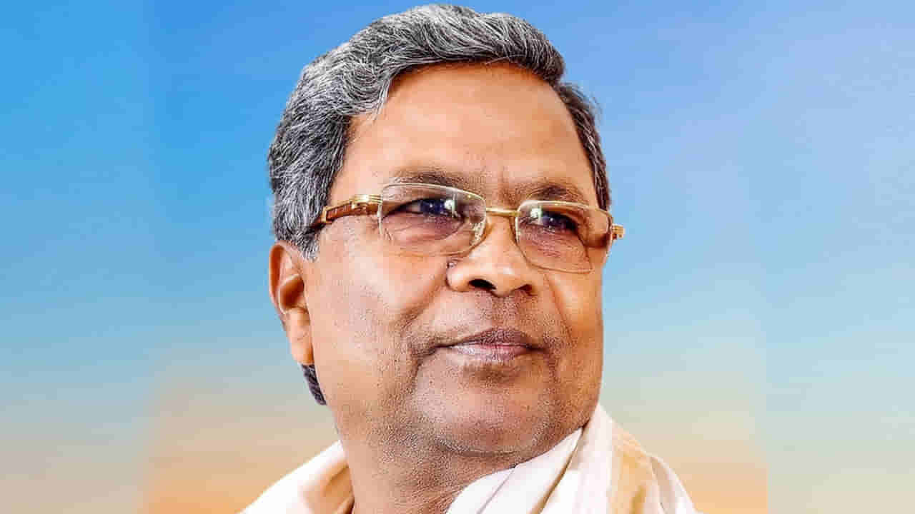 Karnataka CM: లా విద్యార్థి నుంచి ముఖ్యమంత్రి వరకు.. తనదైన ప్రత్యేకతతో సిద్ధరామయ్య.. గెలుపు రహస్యం ఇదే..