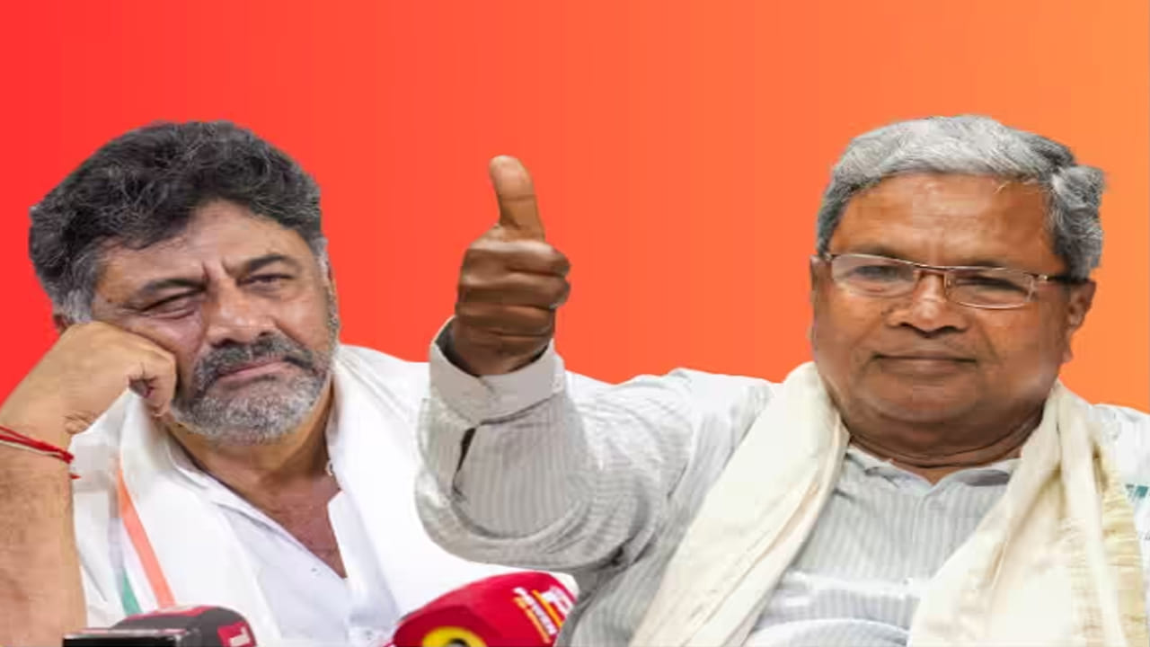 సీఎం సిద్ధరామయ్య ముందున్న పెను సవాళ్లు.. డీకేతో వేగేదెలా..? ఉచిత హమీల అమలు ఎలా..?