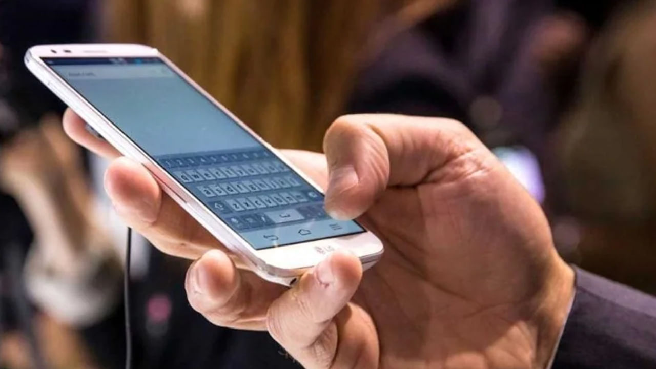 Smartphone: బాత్ రూమ్లో స్మార్ట్ ఫోన్ వాడుతున్నారా? అయితే మీరు డేంజర్ జోన్లే ఉన్నట్లే..