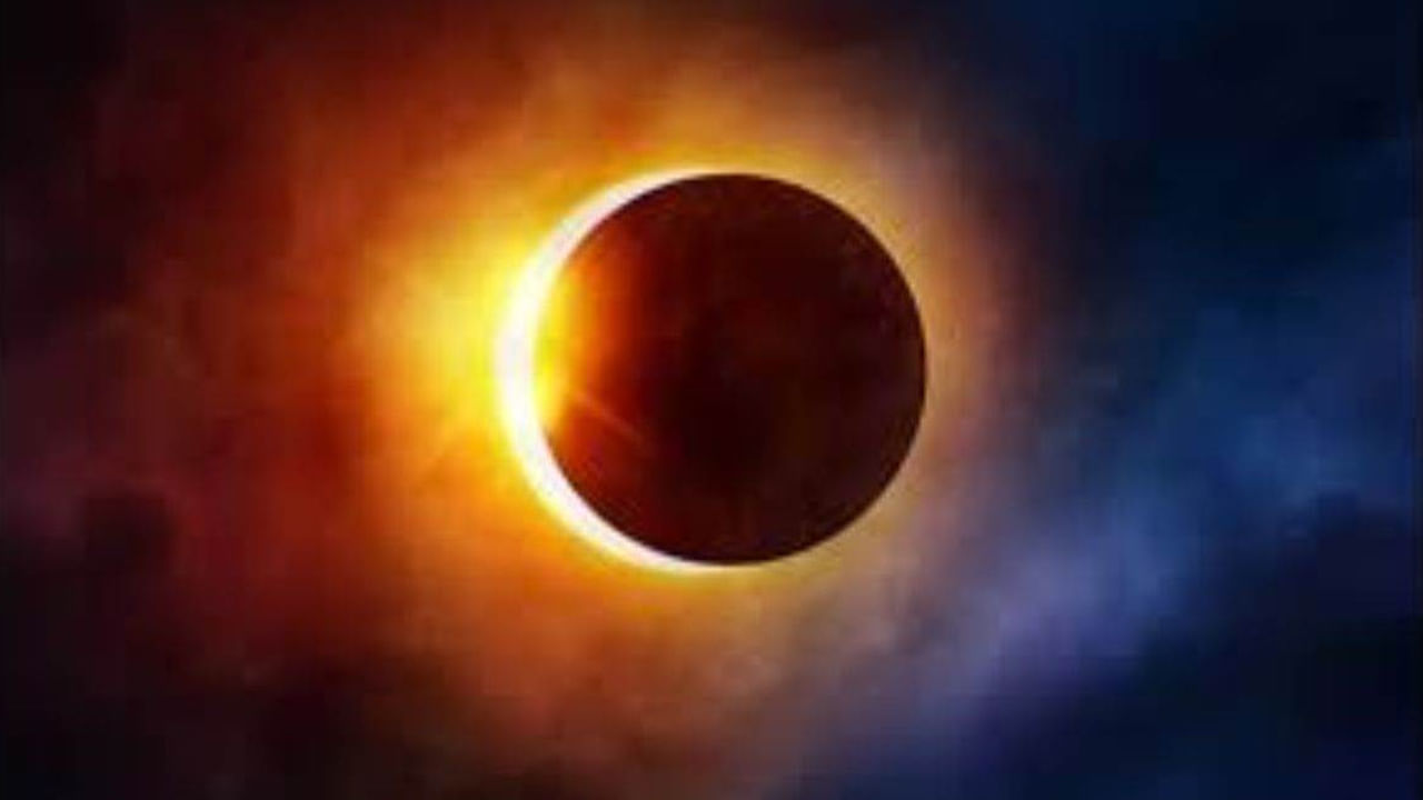 Solar Eclipse: ఈ ఏడాదిలో చివరి సూర్యగ్రహణం.. ఈ 4 రాశుల వ్యక్తులపై తీవ్ర ప్రభావం.. అందులో మీరున్నారా చెక్ చేసుకోండి..