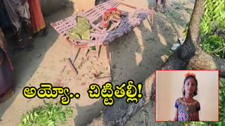 Gold Smuggling: ఓరి మీ తెలివి తెల్లారిపోను.. ఇలా కూడా గోల్డ్ స్మగ్లింగ్ చేస్తారా..?