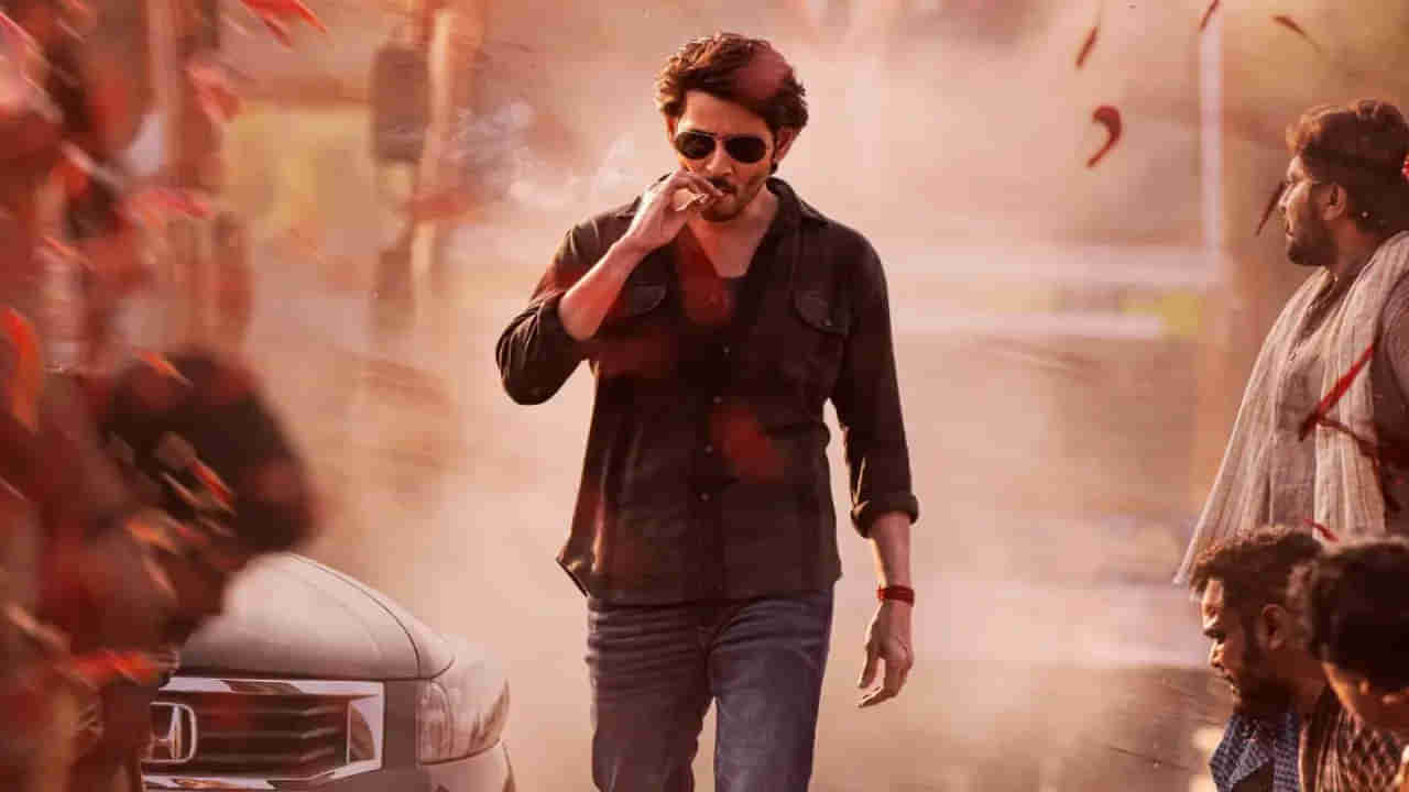 SSMB28 : మహేష్ సినిమాకు ఆ టైటిల్ ఫిక్స్ చేశారా..? సూపర్ స్టార్ కు సరైనదంటున్న ఫ్యాన్స్