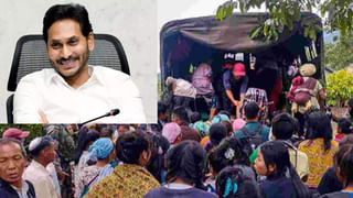 Andhra Pradesh: ఏపీలో హజ్‌ యాత్రికుల ఆందోళన.. అదనంగా డబ్బులు వసూలు చేస్తున్నారంటూ..