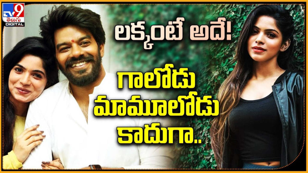 Sudigali Sudheer Pair Up With Bachelor Film Fem Divya Bharathi Video