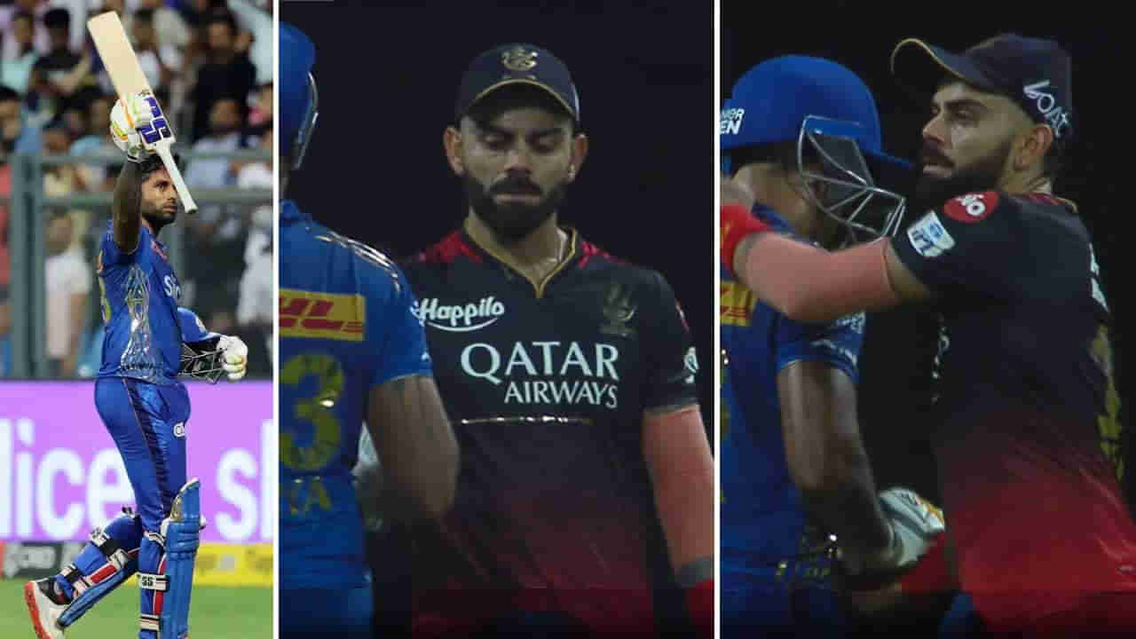 IPL 2023, MI vs RCB: సూర్యపై వెల్లువెత్తుతున్న మాజీల ప్రశంసల జల్లు.. కంప్యూటర్‌పై బ్యాటింగ్ చేస్తున్నట్లే ఉందంటూ..