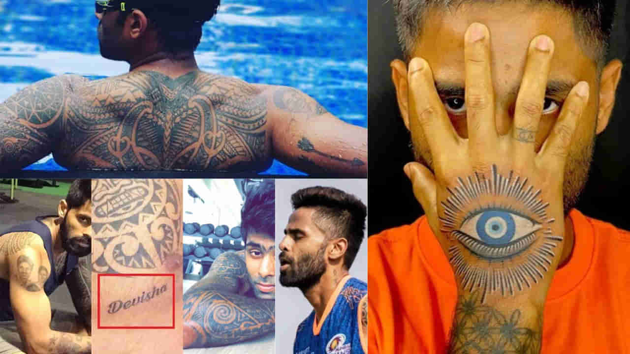 SKYs Tattoos: ‘దిష్టి తగులుతుందంటే వేయించుకున్నా, అ టాటూ నా ఫేవరేట్’.. పచ్చబొట్ల గురించి చెప్పేసిన సూర్య..