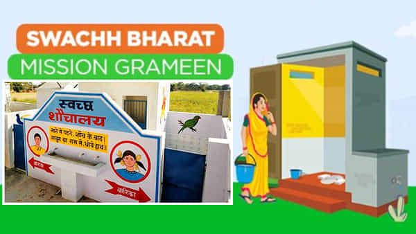 Swachh Bharat: స్వచ్ఛ భారత్ మిషన్ గ్రామీణ్లో తెలంగాణ టాప్.. రోల్ మోడల్గా గుర్తించిన కేంద్రం..