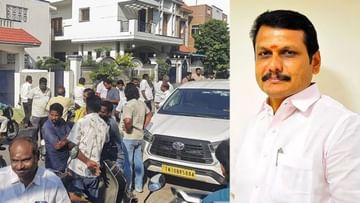 Tamil Nadu: మళ్లీ ‘ఐటీ’ కలకలం.. మంత్రి ఇంటికి తనిఖీలకు వెళ్లిన అధికారులపై దాడి.. కార్లు ధ్వంసం..!