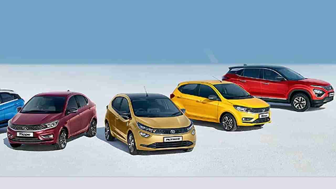 Tata Car Offers: ఆ టాటా కార్లపై భారీ డిస్కౌంట్స్.. ఏకంగా రూ.58000 వరకూ తగ్గింపు..