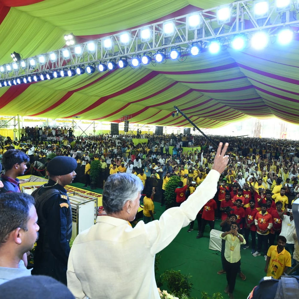 గోదావరి జిల్లాలో టీడీపీ బలోపేతం కావడానికి ఈ మహానాడు దోహదపడుతుందని.. నాయకులు ధీమా వ్యక్తం చేస్తున్నారు. ఇప్పటికే ఏపీ, తెలంగాణ వ్యాప్తంగా ఉన్న టీడీపీ కార్యకర్తలు రాజమండ్రికి చేరుకోవడంతో సందడిగా మారింది. రాజమహేంద్రవరం సమీపంలోని వేమగిరిలో మహానాడు కోసం కళ్లు చెదిరే ఏర్పాట్లు చేశారు టీడీపీ శ్రేణులు. 15 వేల మంది కూర్చొనేలా 9 గ్యాలరీలు ఏర్పాటు చేశారు. 