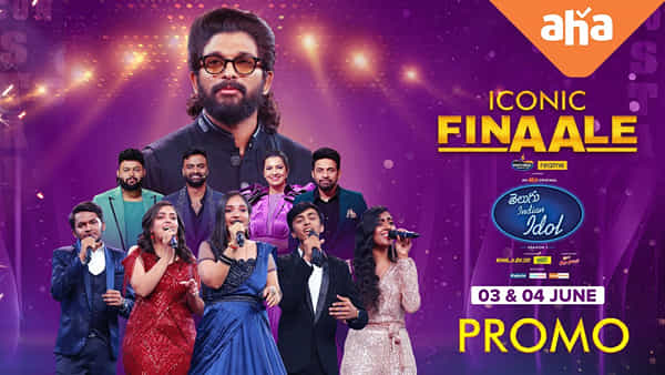 Telugu Indian Idol 2: యంగ్ సింగర్ల ట్యాలెంట్ కు అల్లు అర్జున్ ఫిదా.. గిఫ్ట్గా ఏమేమిచ్చాడో తెలుసా? వీడియో వైరల్