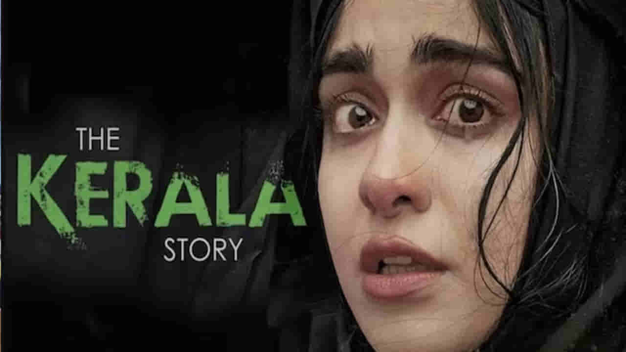 The Kerala Story: ముదురుతున్న ది కేరళ స్టోరీ వివాదం.. జేఎన్యూలో చిత్ర ప్రదర్శన..