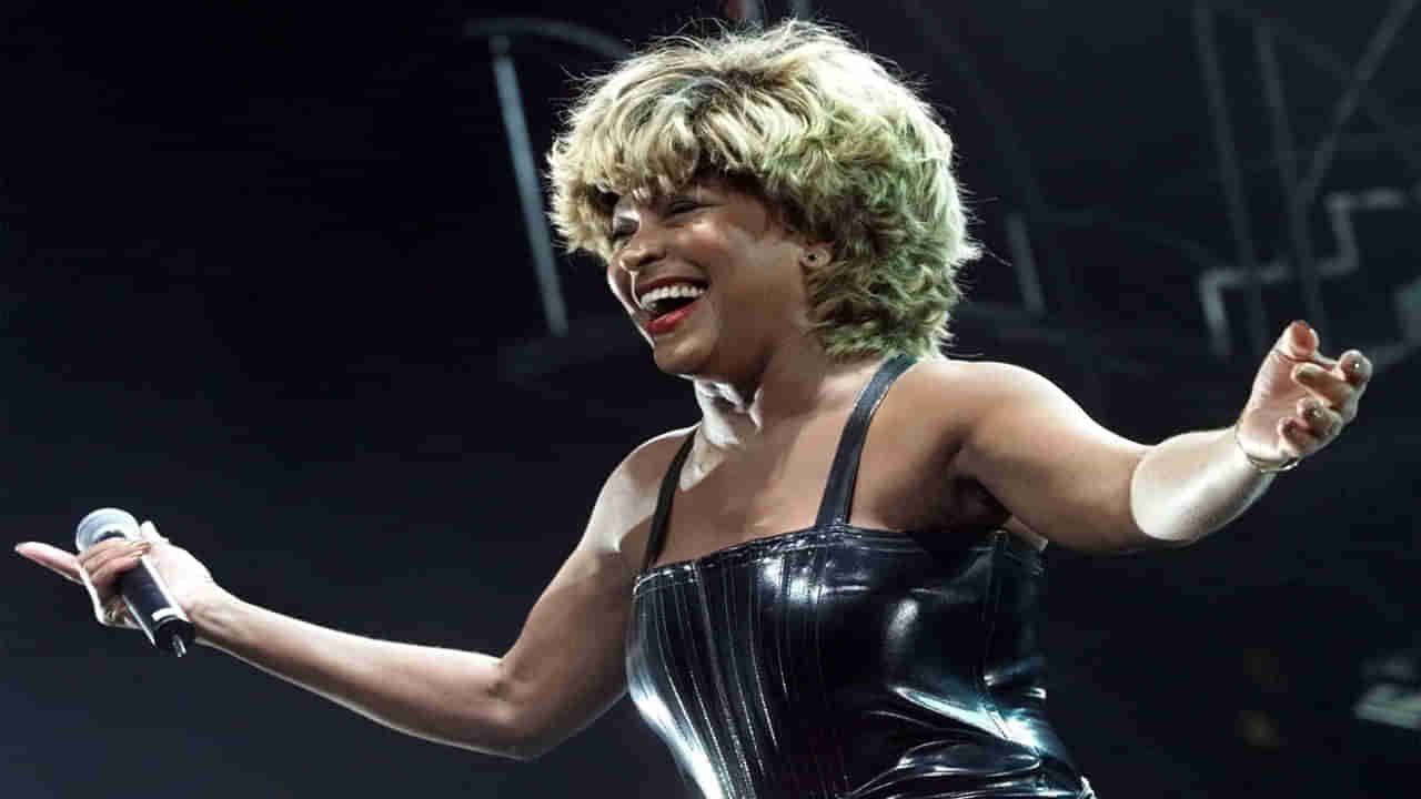 Tina Turner: కుర్రకారును ఉర్రూతలూగించిన రాకెన్‌ రోల్‌ క్వీన్ టీనా టర్నర్‌ ఇకలేరు