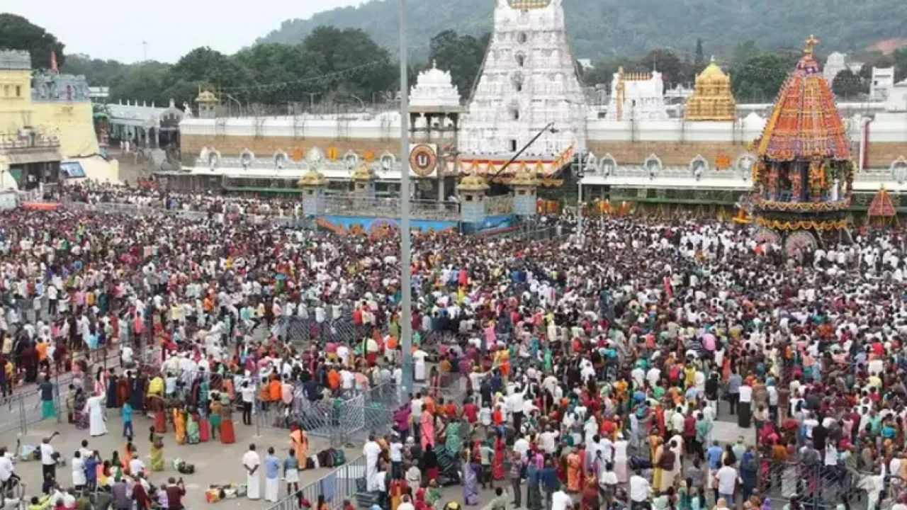 TTD News: తిరుమలకు పోటెత్తుతున్న భక్తులు.. శ్రీవారి దర్శనానికి ఎంత టైం పడుతుందంటే?
