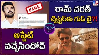 Mem Famous: మేమ్ ఫేమస్ హిట్టా ?? ఫట్టా ?? తెలియాలి అంటే ఈ వీడియో చూసేయండి