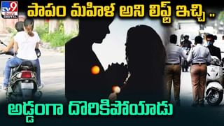 అందమైన అమ్మాయిలను చూడగానే వెంటపడ్డ ఏనుగు..