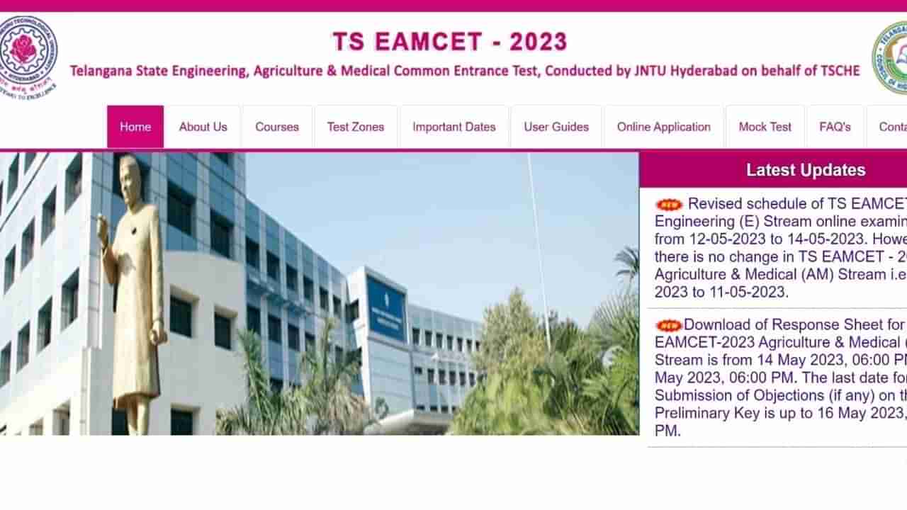 TS Eamcet 2023 Toppers: తెలంగాణ ఎంసెట్‌-2023 ఫలితాల్లో టాప్‌ ర్యాంకర్లు వీరే..