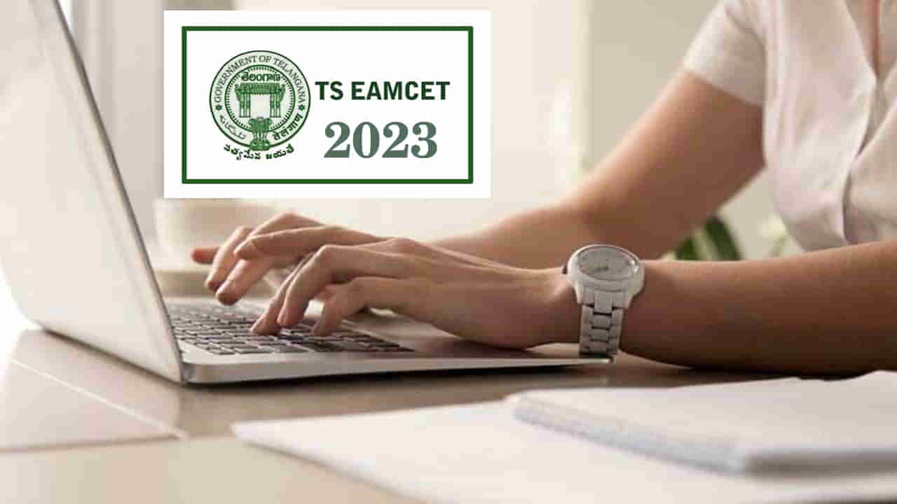 TS Eamcet 2023 Hall Tickets: తెలంగాణ ఎంసెట్‌ హాల్‌టికెట్లు విడుదల.. రేపటితో ముగియనున్న దరఖాస్తులు