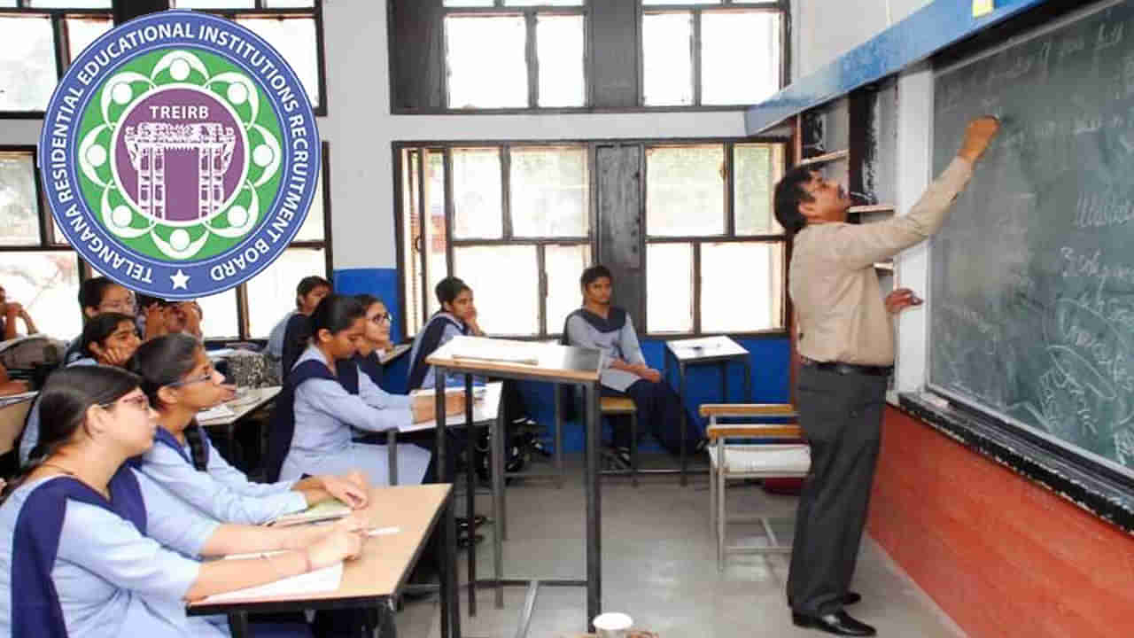 TS Gurukula Jobs: 9,210 గురుకుల టీచర్‌ పోస్టులకు 2.66 లక్షల దరఖాస్తులు.. టీజీటీ పోస్టులకు పొటెత్తిన అప్లికేషన్లు