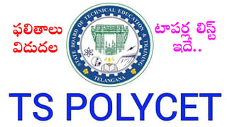 Shamshabad: ‘నువ్వు చచ్చిపో.. ఇంకో పెళ్లి చేసుకుంటా.. భారీగా కట్నం వస్తుంది’