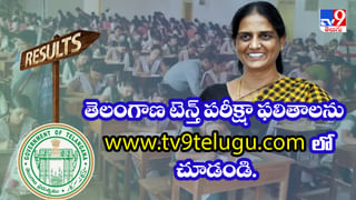 TS Eamcet 2023: ప్రశాంతంగా ప్రారంభమైన తెలంగాణ ఎంసెట్‌ పరీక్షలు.. 137 పరీక్షా కేంద్రాల్లో రోజుకు 2 సెషన్లలో