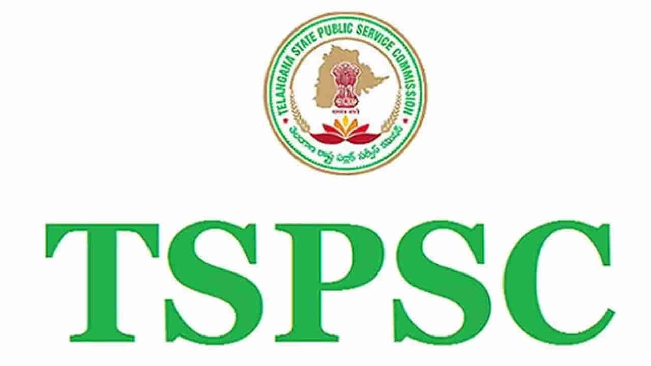 TSPSC Group 1 Exam Date 2023: జూన్ 11న టీఎస్పీఎస్సీ గ్రూప్-1 ప్రిలిమినరీ రాత పరీక్ష.. మళ్లీ ఓఎంఆర్ పద్ధతిలోనే