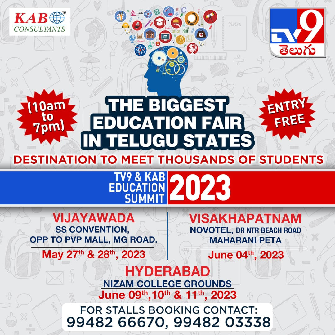 Tv9 Kab Education Summit 