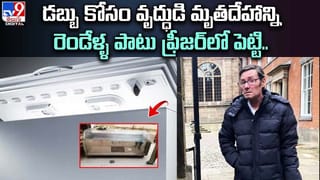 లక్నోలో పోకిరి సినిమా సీన్‌ రిపీట్‌.. నెట్టింట వీడియో వైరల్‌