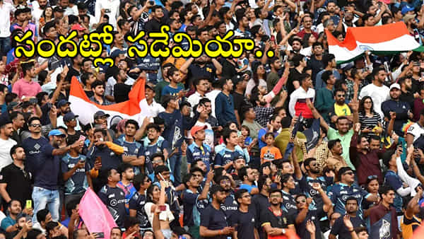 ఉప్పల్ స్టేడియంలో దొంగల చేతివాటం.. భారీ ఎత్తున సెల్ఫోన్లు మాయం