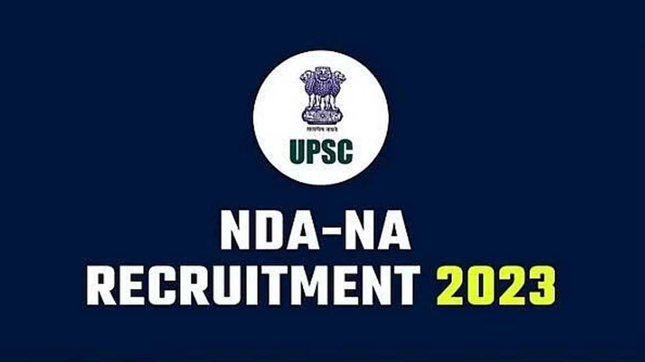 UPSC NDA, NA 2 Exam 2023: యూపీఎస్సీ- నేషనల్ డిఫెన్స్ అకాడమీ అండ్ నావల్ అకాడమీ ఎగ్జామినేషన్ (2)-2023 నోటిఫికేషన్ విడుదల