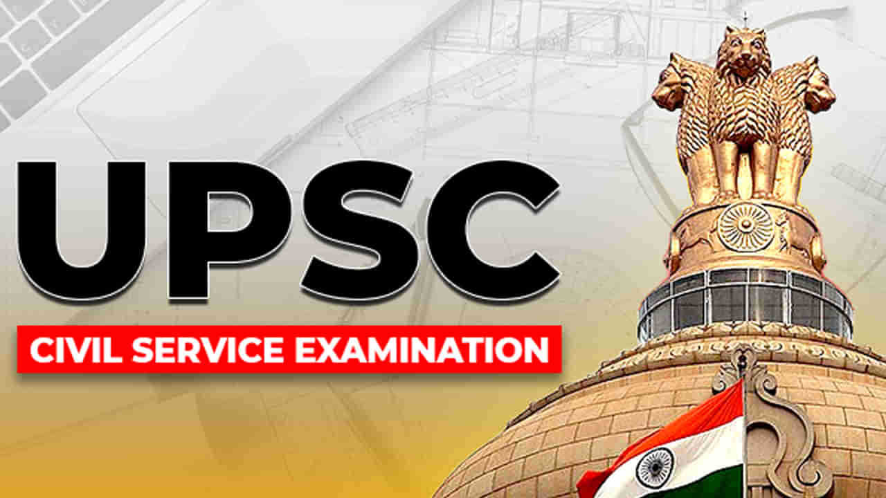 UPSC Results: సివిల్ సర్వీసెస్‌ 2022 ఫలితాలు వచ్చేశాయ్‌.. సత్తా చాటిన తెలుగు విద్యార్థులు