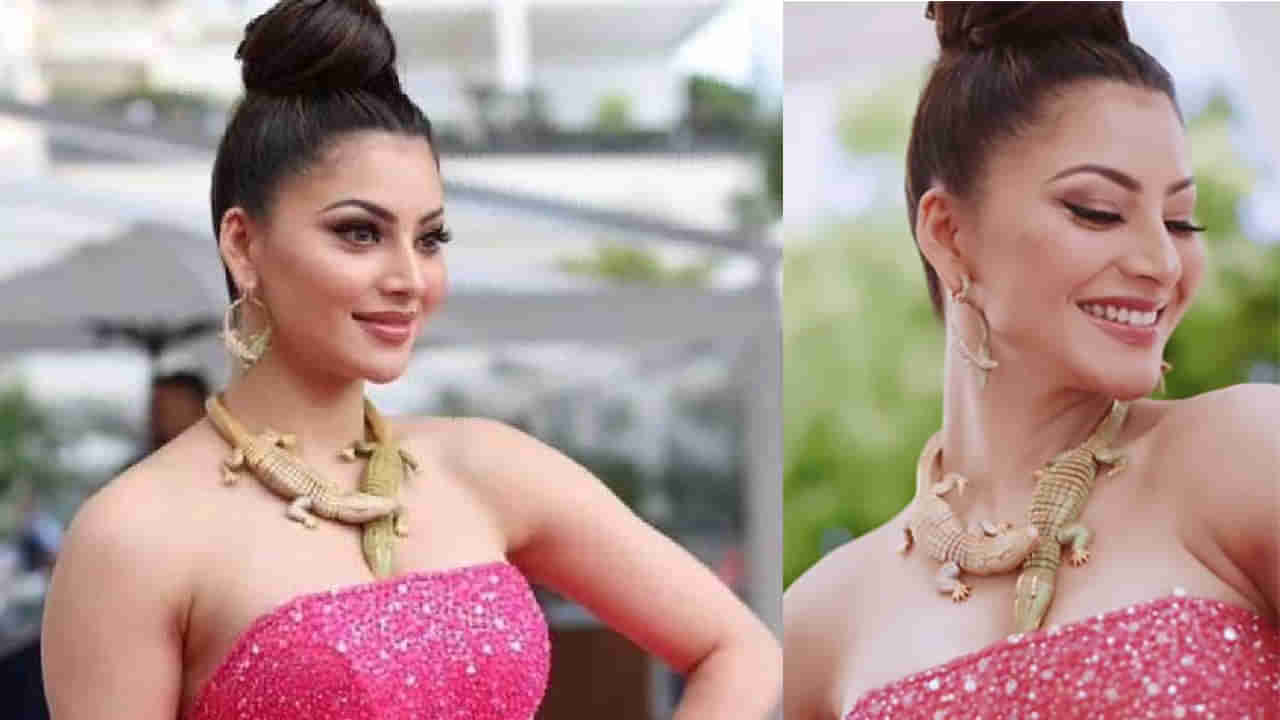 Urvashi Rautela: అందాల రాశి మెడలో మొసలి నెక్లెస్.. ధర రూ. 270 కోట్లకు పైనే..