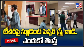 Watch: పాత పైపుల్లోంచి ఏదో వింత శబ్ధం..! ఏంటా అని చూడగా ముఖంపైకి దూసుకొచ్చిన..