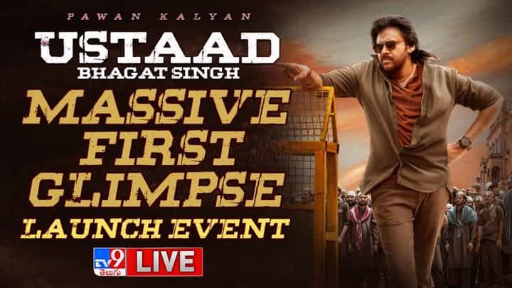 Ustaad Bhagat Singh: ఉస్తాద్ భగత్ సింగ్ ఫస్ట్ గ్లింప్స్.. పవర్ స్టార్ ఫ్యాన్స్కు పండగే.. Ustaad Bhagat Singh: ఉస్తాద్ భగత్ సింగ్ ఫస్ట్ గ్లింప్స్.. పవర్ స్టార్ ఫ్యాన్స్కు పండగే..