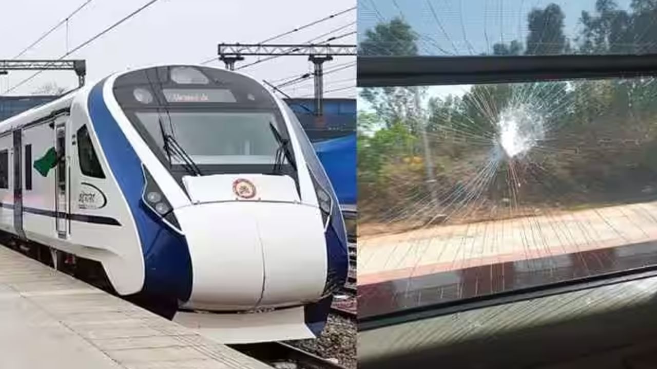 Vande Bharat Express: వందేభారత్ రైలుపై మరో దాడి.. రాళ్లు విసిరిన దుండగులు