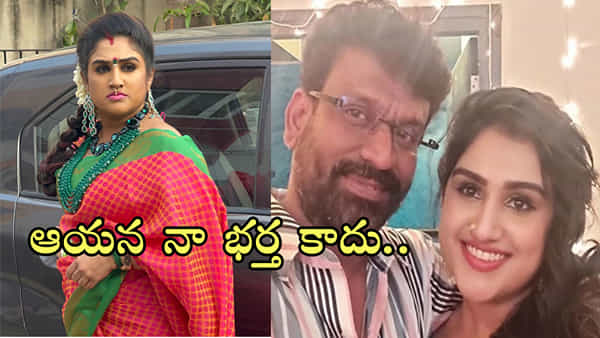 Vanitha Vijaykumar: పీటర్ నా మూడో భర్త కాదు.. మా పెళ్లి న్యాయబద్ధంగా జరగలేదు