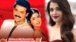 SS Rajamouli: చిరకాల ప్రాజెక్ట్ పై రాజమౌళి ఆసక్తికర వ్యాఖ్యలు.. ‘మహాభారతం’ పదిభాగాలు..