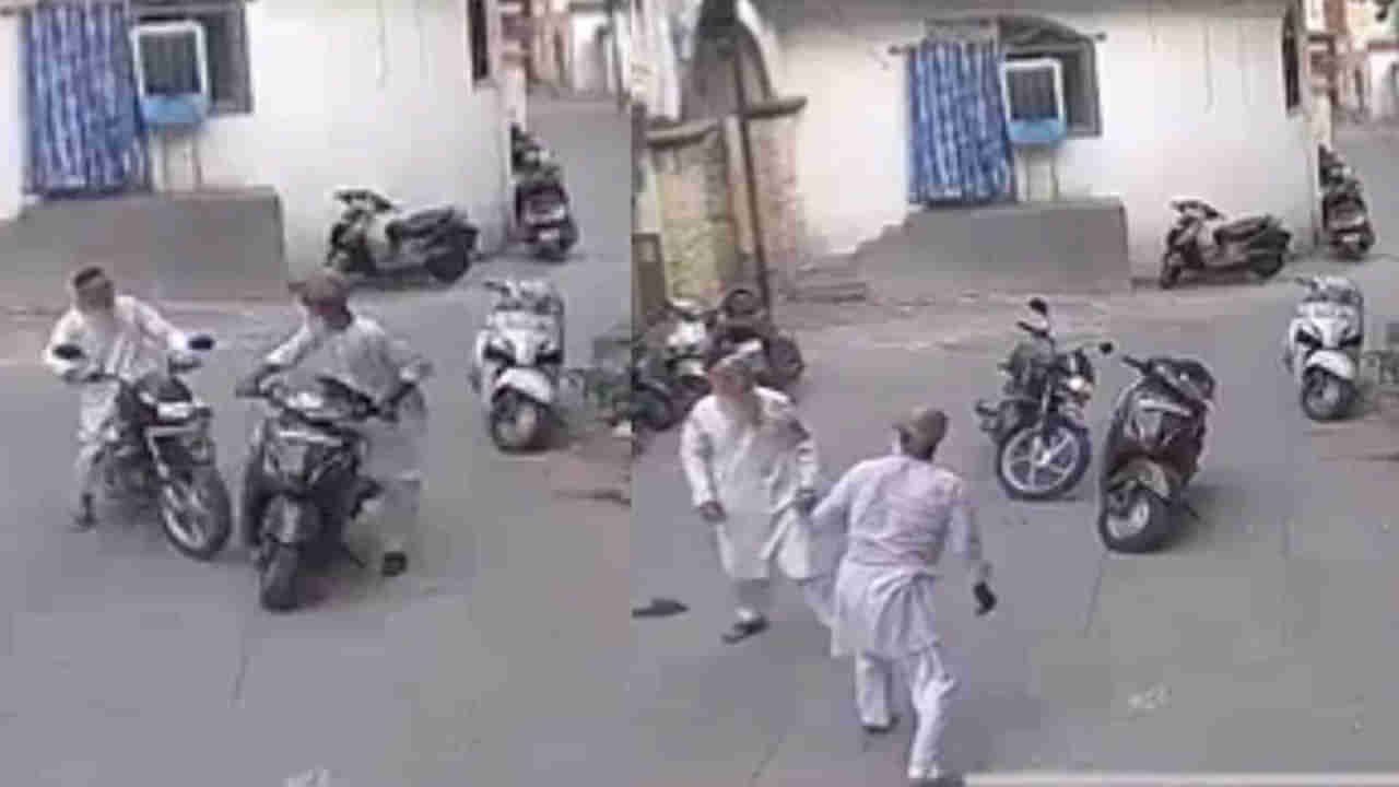 Viral Video: నడి రోడ్డుపై పొట్టు పొట్టుగా కొట్టుకున్న ఇద్దరు వృద్ధులు.. షాకింగ్ వీడియో వైరల్