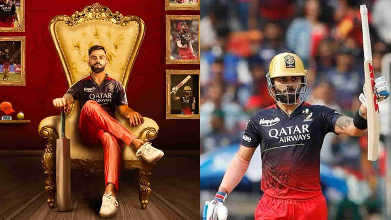 DC vs RCB: ఐపీఎల్ చరిత్రలో ఒకే ఒక్కడు.. సొంత గడ్డపై ‘విరాట్ కింగ్ కోహ్లీ’ చారిత్రక రికార్డు..