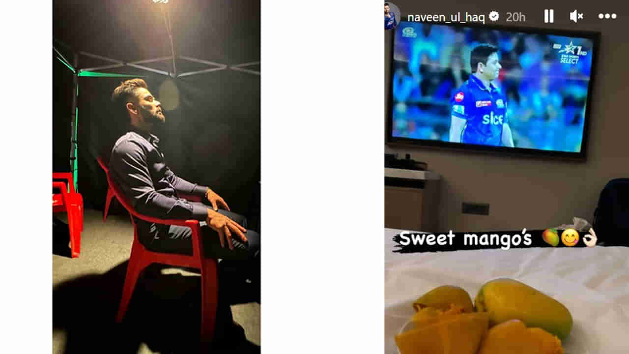 IPL 2023: నీ పోరాటం నీ మనస్సుతోనే.. ఆఫ్ఘన్ బౌలర్‌కి స్ట్రాంగ్ కౌంటర్ ఇచ్చిన కోహ్లీ..