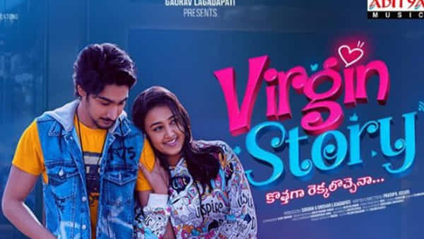 Virgin Story: ఓటీటీలో అదరగొడుతోన్నయూత్ ఫుల్ ఎంటర్టైనర్ వర్జిన్ స్టోరీ.. ఎందులో చూడొచ్చంటే?