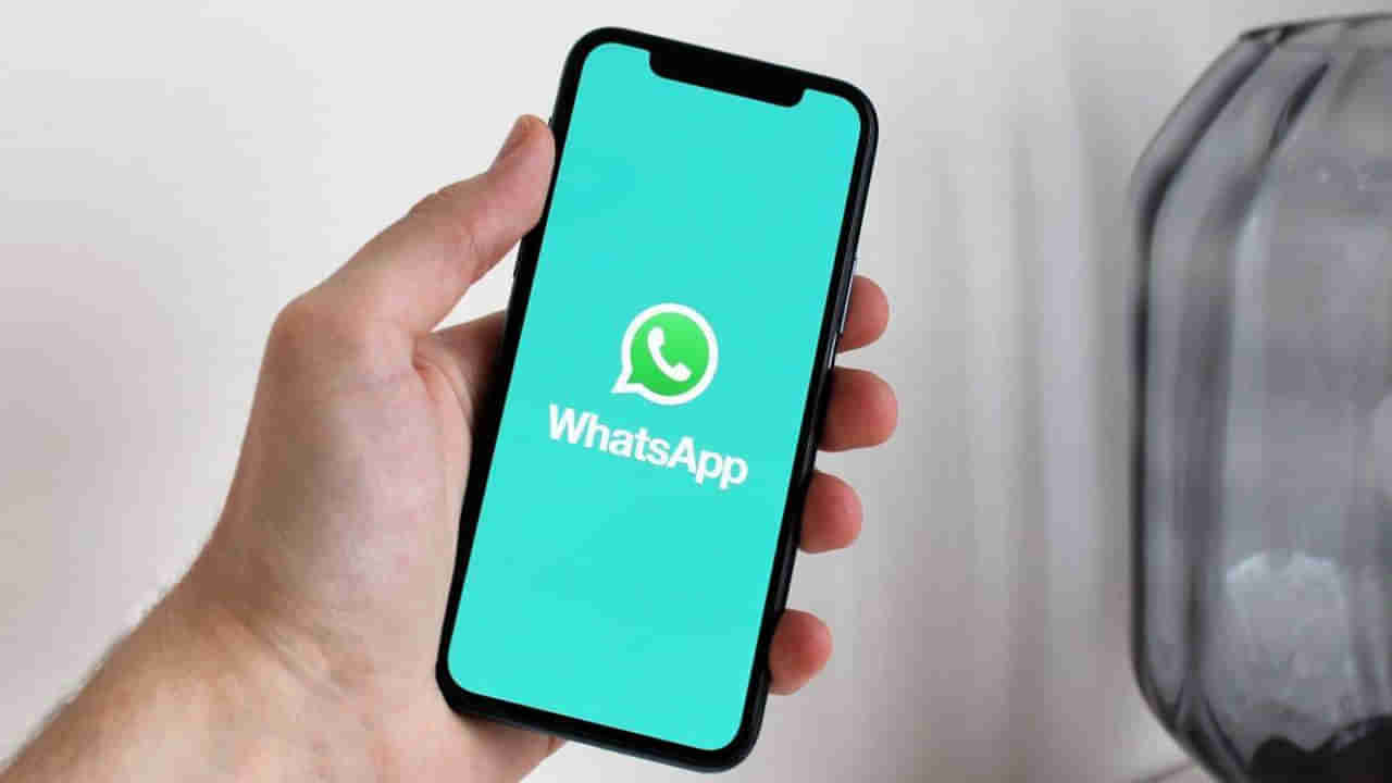 Whatsapp: వాట్సాప్‌లో అందుబాటులోకి వస్తున్న ఎడిట్‌ ఆప్షన్‌.. ఈ ఫీచర్‌ను ఎలా ఉపయోగించుకోవాలంటే